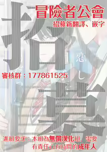 Page 116 of Koi Shita Aite ga Otoko datta BL Anthology | 喜欢上了男性BL合集 - preview thumbnail