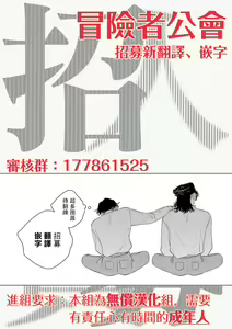 Page 175 of Koi Shita Aite ga Otoko datta BL Anthology | 喜欢上了男性BL合集 - preview thumbnail