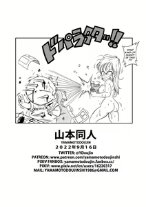 Page 23 of Bulma x Goku - Sex in the Bath (uncensored) - preview thumbnail