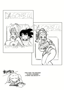Page 24 of Bulma x Goku - Sex in the Bath (uncensored) - preview thumbnail