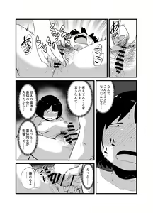 Page 25 of Yuurei Otoko no Shin Seikatsu - preview thumbnail