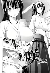 Page 2 of Saki - preview thumbnail