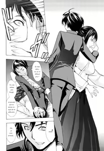 Page 6 of Saki - preview thumbnail