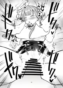 Page 42 of Sukeban Oshioki-bu - preview thumbnail
