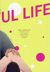 Page 30 of WHAT A PITIFUL LIFE - preview thumbnail