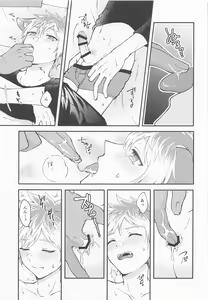 Page 10 of WHAT A PITIFUL LIFE - preview thumbnail