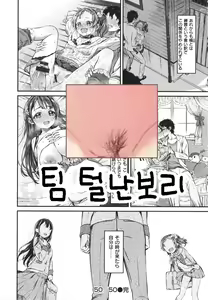 Page 25 of 50/50 - preview thumbnail