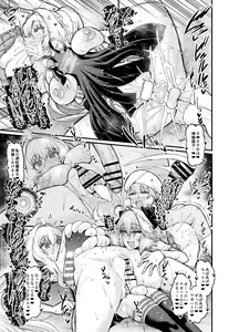 Page 5 of Lady Avalon, Kawaii Otokonoko ni Hodasareru - preview thumbnail