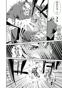 Page 124 of Manga 01 - preview thumbnail