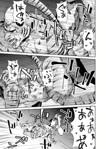 Page 139 of Manga 01 - preview thumbnail