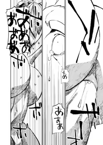 Page 172 of Manga 01 - preview thumbnail