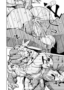 Page 178 of Manga 01 - preview thumbnail