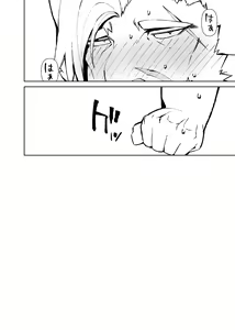 Page 186 of Manga 01 - preview thumbnail