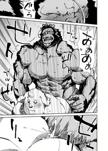 Page 213 of Manga 01 - preview thumbnail