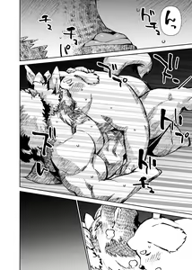Page 276 of Manga 01 - preview thumbnail