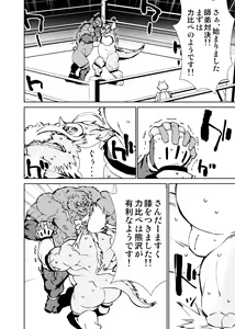 Page 337 of Manga 01 - preview thumbnail