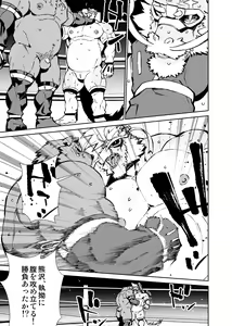 Page 344 of Manga 01 - preview thumbnail