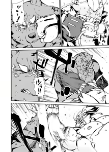 Page 355 of Manga 01 - preview thumbnail
