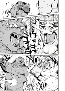 Page 356 of Manga 01 - preview thumbnail