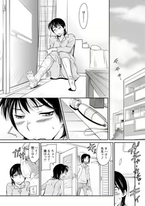 Page 134 of Fukujuu Onna Kyoushi - Submissive female teacher - preview thumbnail