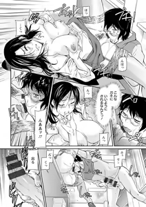 Page 74 of Fukujuu Onna Kyoushi - Submissive female teacher - preview thumbnail