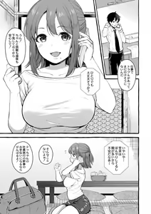 Page 108 of Tsuma kari Onsen - preview thumbnail