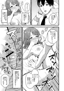 Page 126 of Tsuma kari Onsen - preview thumbnail