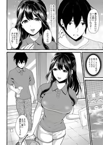 Page 33 of Tsuma kari Onsen - preview thumbnail