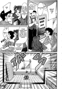 Page 84 of Haha wa Sexy Idol | My Mom, The Sexy Idol - preview thumbnail