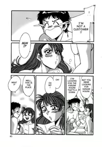 Page 86 of Haha wa Sexy Idol | My Mom, The Sexy Idol - preview thumbnail
