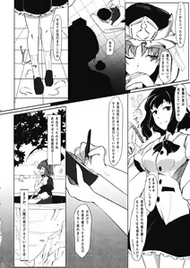 Page 3 of Shinigami Kanojo - Love and let Die. - preview thumbnail
