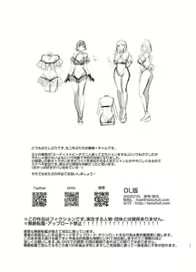 Page 37 of Futanari-san to Nonke-san Vacance Hen - preview thumbnail
