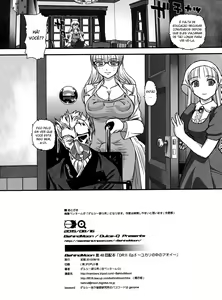Page 31 of DR:II Ep. 5 ~Yukari no Naka no Aoi~ (decensored) - preview thumbnail