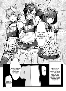 Page 3 of Minna de Issho ni Kemomimi Maid Daisakusen! | The Great "Everyone Being Maids Together With Animal Ears" Plan - preview thumbnail