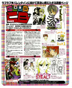 Page 109 of Cool-B Vol.30 2010-03 - preview thumbnail