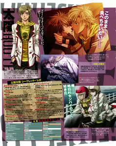Page 31 of Cool-B Vol.30 2010-03 - preview thumbnail