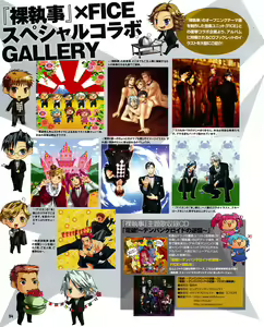 Page 51 of Cool-B Vol.30 2010-03 - preview thumbnail