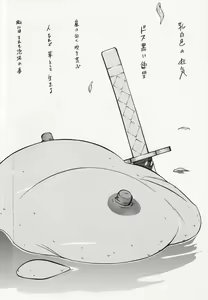 Page 12 of XXX II - preview thumbnail