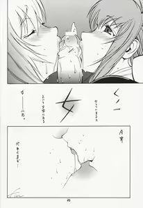 Page 26 of XXX II - preview thumbnail