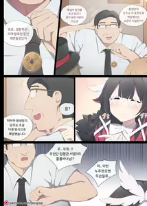 Columbina — hentai manga cover on Fhentai
