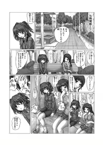 Page 25 of Etsujoku no Zombie Gassatsuban - preview thumbnail