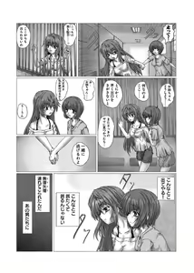 Page 3 of Etsujoku no Zombie Gassatsuban - preview thumbnail