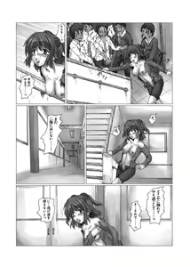 Page 32 of Etsujoku no Zombie Gassatsuban - preview thumbnail