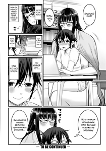 Page 105 of Boku no Otona Shokugyou Taiken - preview thumbnail