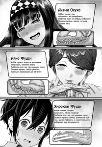 Page 107 of Boku no Otona Shokugyou Taiken - preview thumbnail