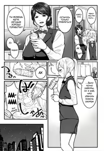 Page 134 of Boku no Otona Shokugyou Taiken - preview thumbnail