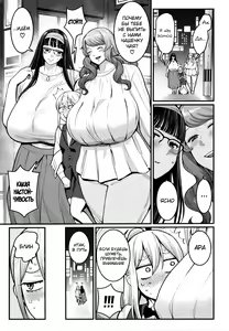 Page 136 of Boku no Otona Shokugyou Taiken - preview thumbnail