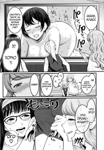 Page 138 of Boku no Otona Shokugyou Taiken - preview thumbnail