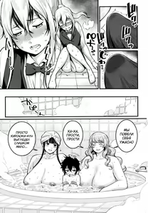Page 140 of Boku no Otona Shokugyou Taiken - preview thumbnail