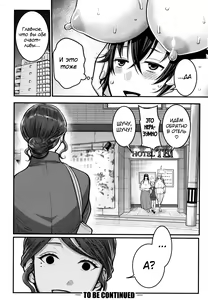 Page 155 of Boku no Otona Shokugyou Taiken - preview thumbnail